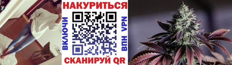 Купить наркотики цена Кондрово Каннабис KRAKEN сайт ГАШ Меф