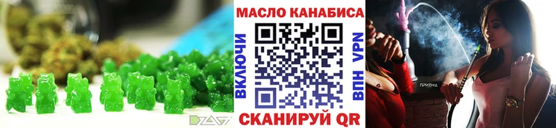 купить закладку  Кондрово  дарк нет официальный сайт  Cannafood марихуана 