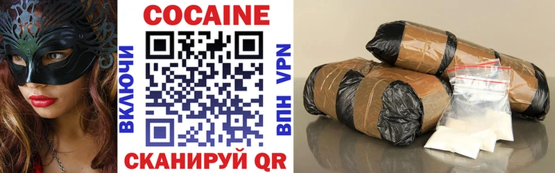 продажа наркотиков  Кондрово  COCAIN 99% 