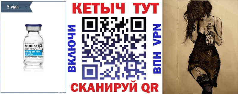 hydra сайт  Кондрово  КЕТАМИН VHQ 