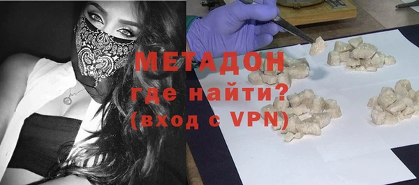 твердый Богородск