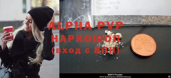 каннабис Бронницы