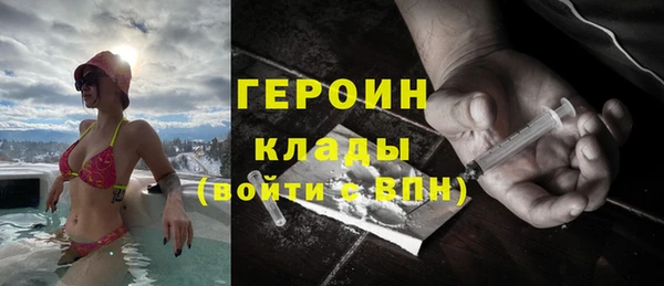 каннабис Бронницы