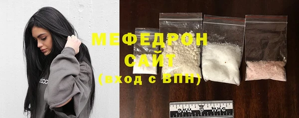 прущая мука Богородицк