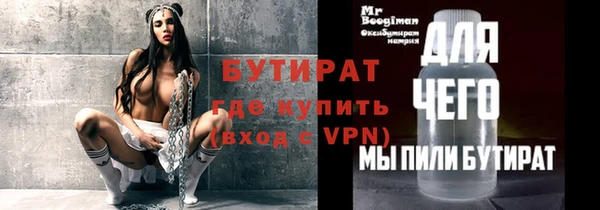 хмурый Бородино