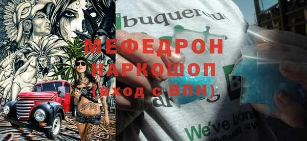 твердый Богородск