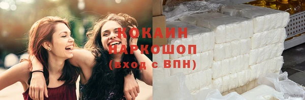 кокаин Балахна