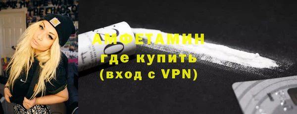 каннабис Бронницы