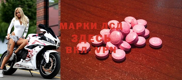 твердый Богородск