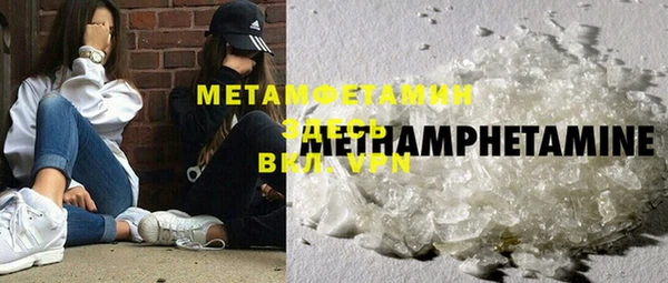 крисы Бугульма
