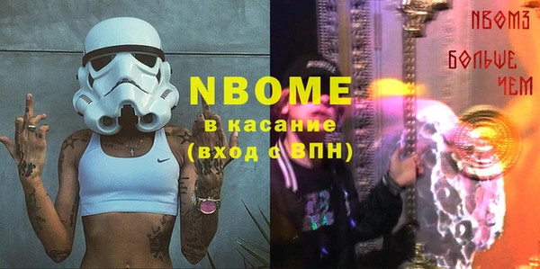 крисы Бугульма