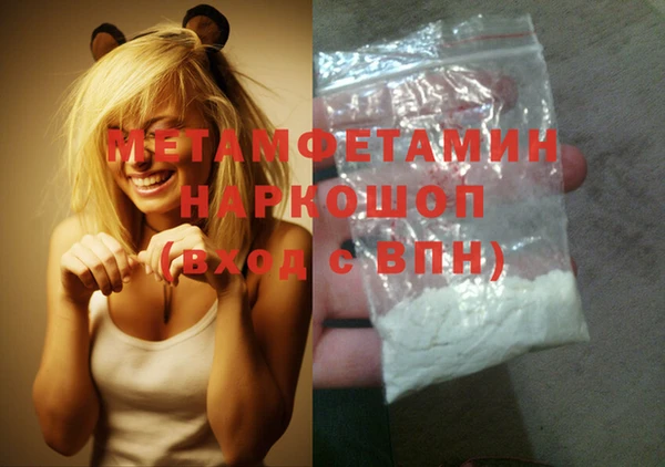 сатива Богданович