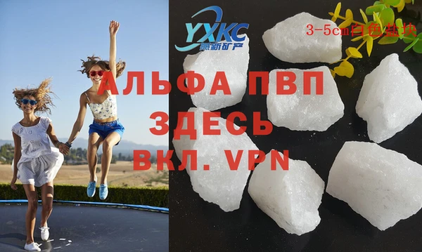 твердый Богородск