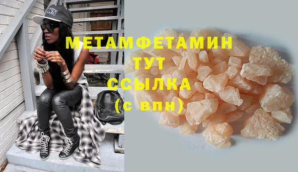 прущая мука Богородицк