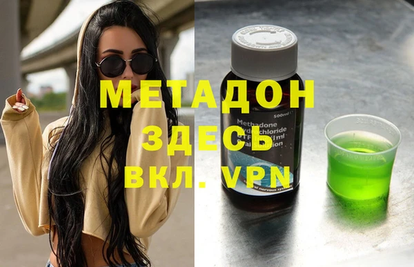крисы Бугульма