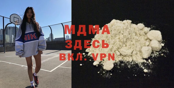 прущая мука Богородицк