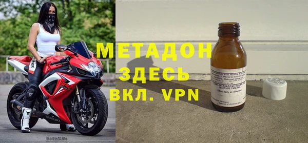 твердый Богородск
