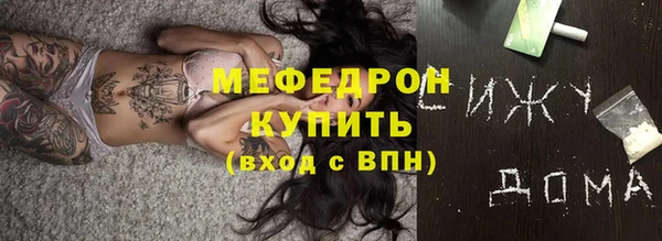 каннабис Бронницы