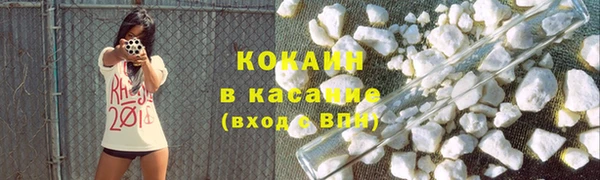 прущая мука Богородицк