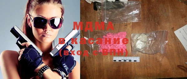 прущая мука Богородицк