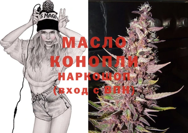 крисы Бугульма