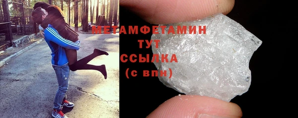 твердый Богородск