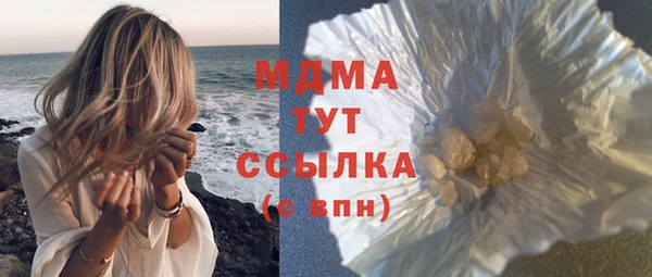твердый Богородск