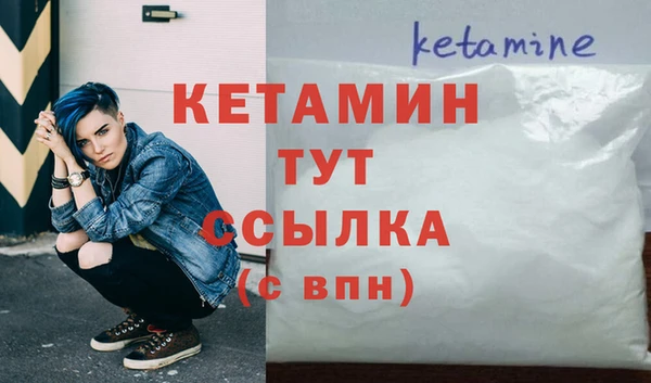 крисы Бугульма