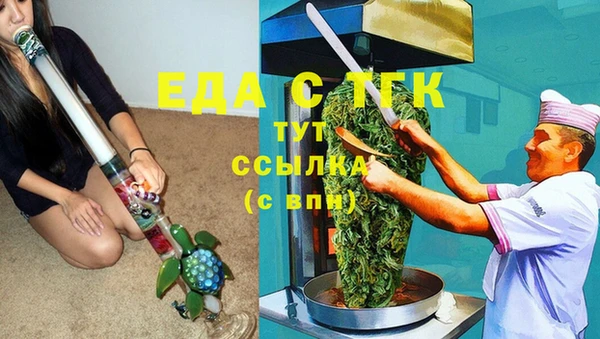 каннабис Бронницы