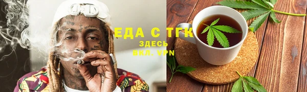 твердый Богородск