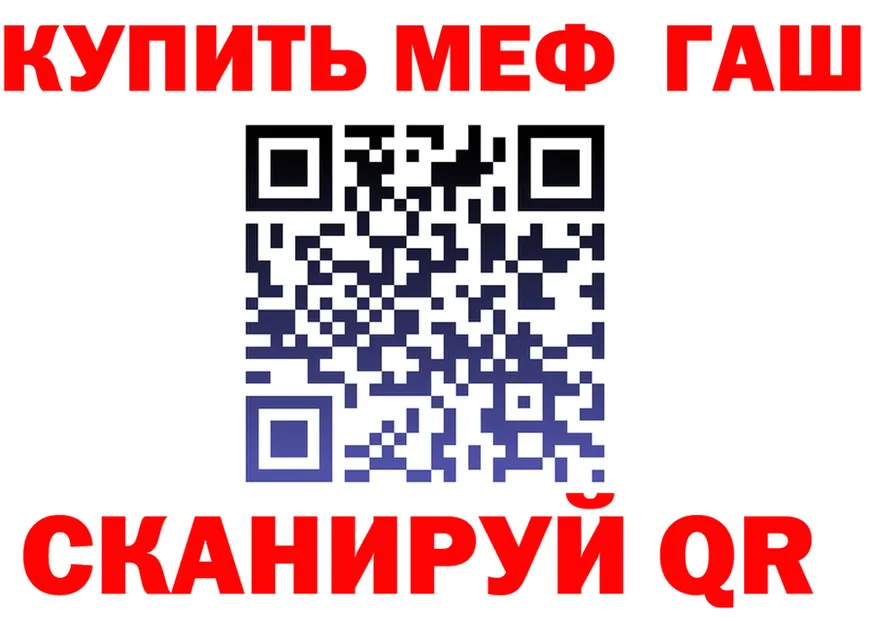 Cocaine Fish Scale зеркало мориарти мега Кондрово