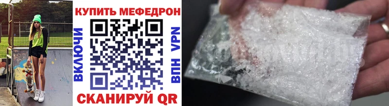 кракен как войти  Кондрово  Меф 4 MMC 