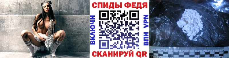 МЕТАМФЕТАМИН винт  Кондрово 