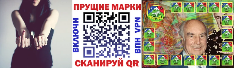 Марки NBOMe 1,5мг  Кондрово 