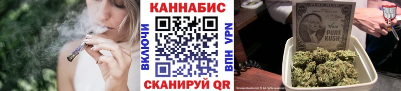 Бошки марихуана сатива  Кондрово 